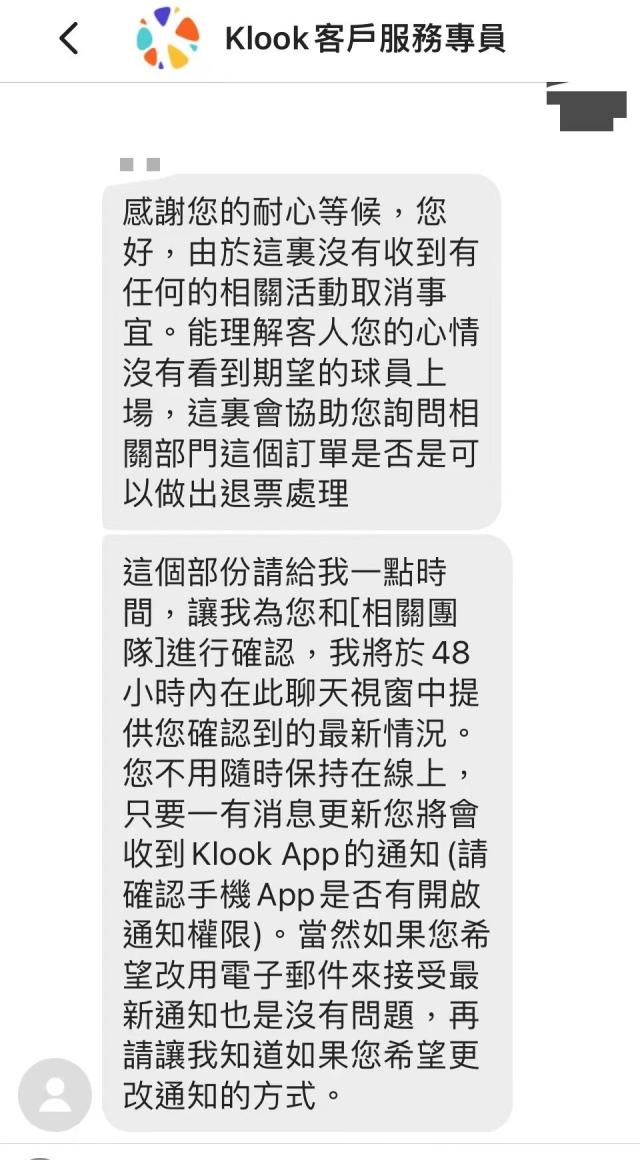 1707132784581015245.png rnmtq.png