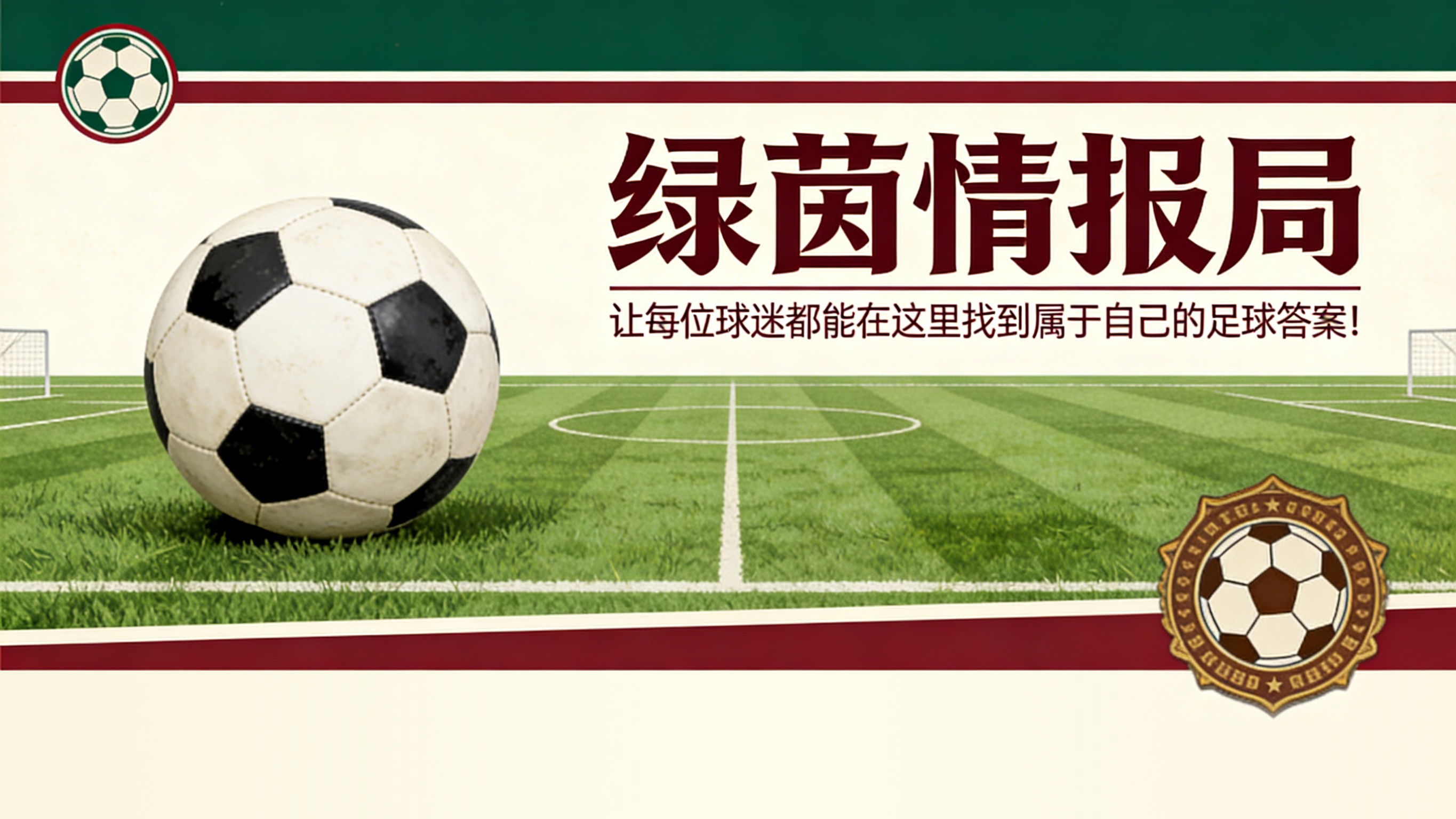 开云入口-&amp;quot;我永远不会忘记你们&amp;quot;：佩德罗·德尔·坎波告别奥洛特
